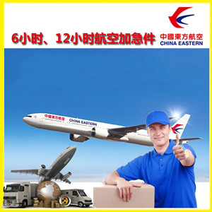 吐鲁番交河机场邮寄公司谈空运的四大作用是什么